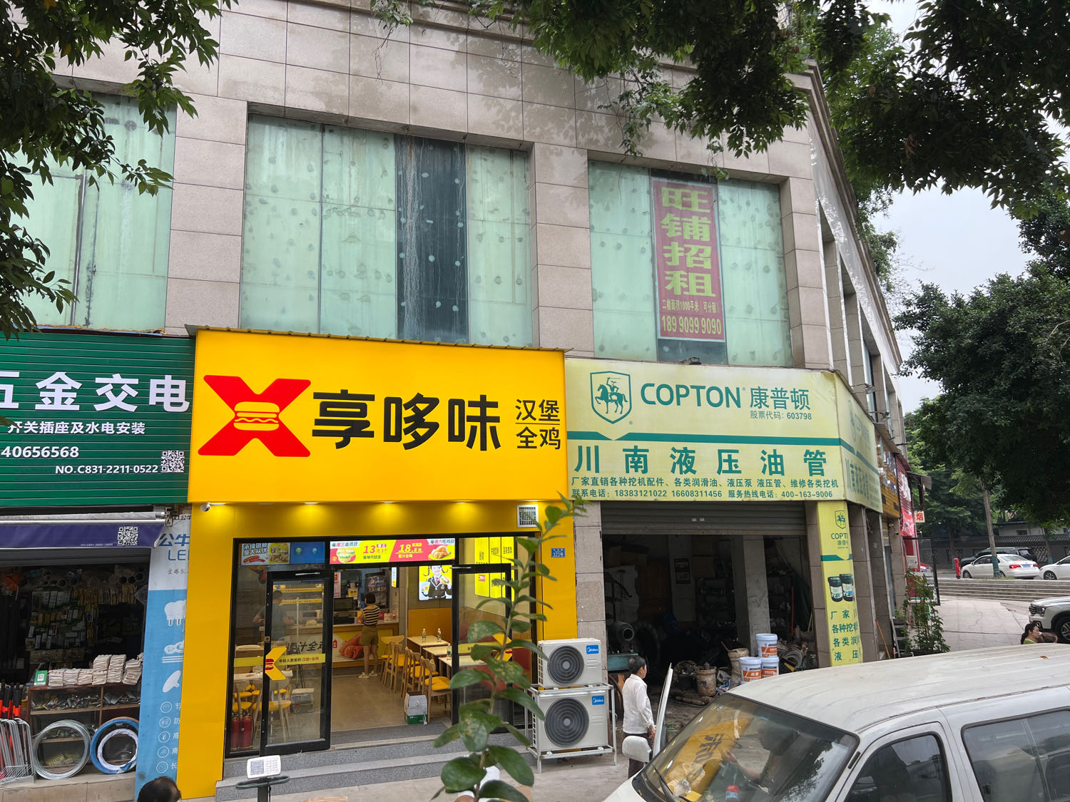 悉味本享哆胭汉堡炸鸡(宜宾天池公园店)