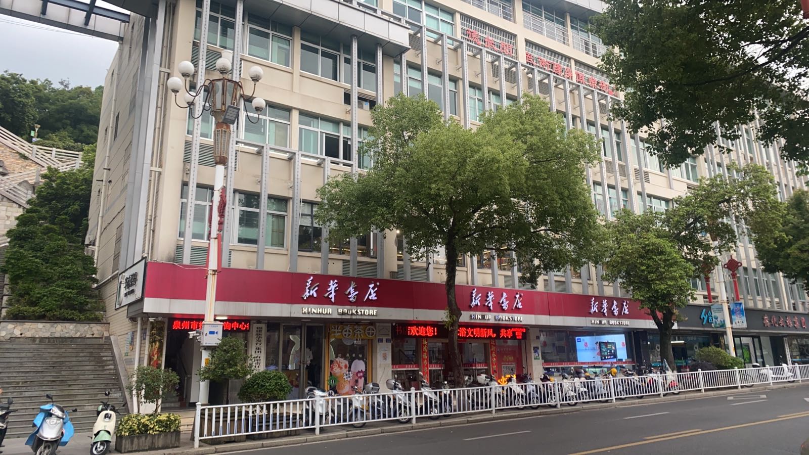 华新芥厅德弑化书店小天才步步高