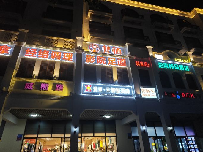 三亚泊青精品酒店(解放路步行街店)