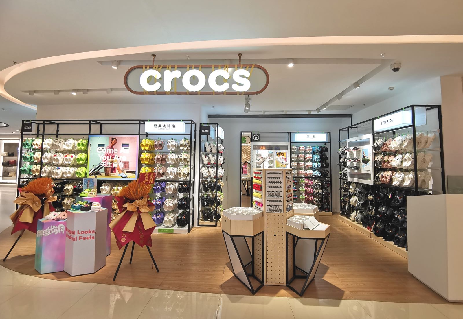 crocs(万顺达广场店)