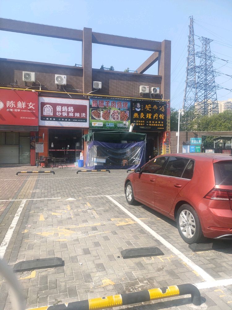 新疆肉羊烧烤
