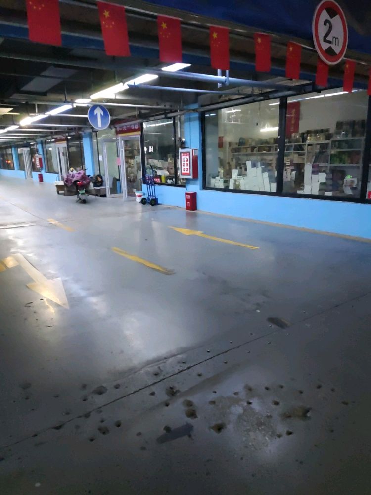鸿儒书城(鸿儒青年城店)