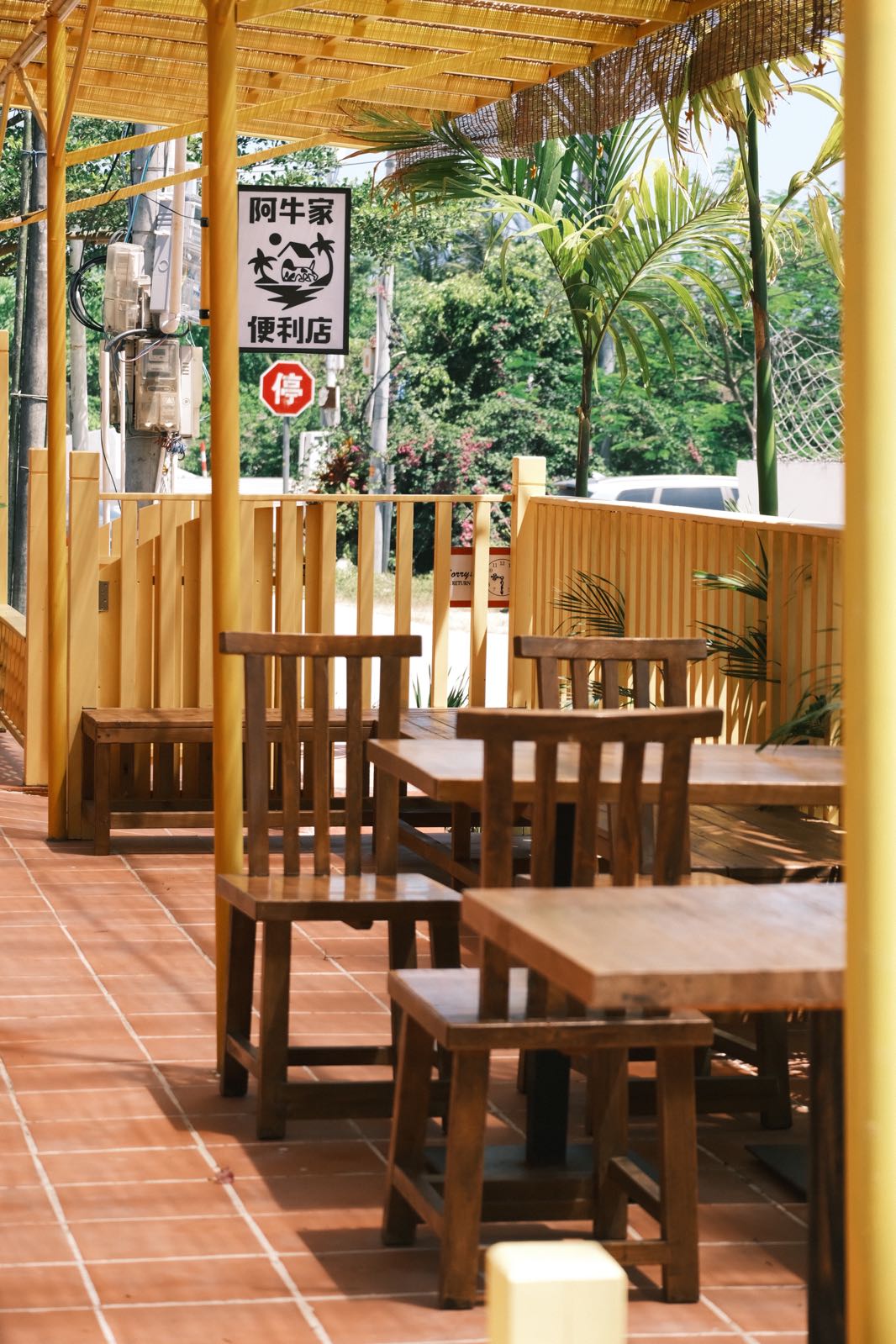 阿牛家便利店(新群店)