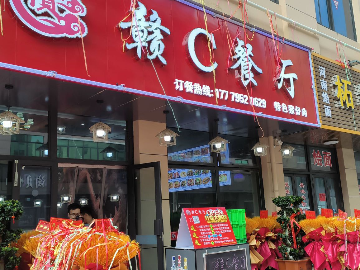 湘味小厨(横牧路店)
