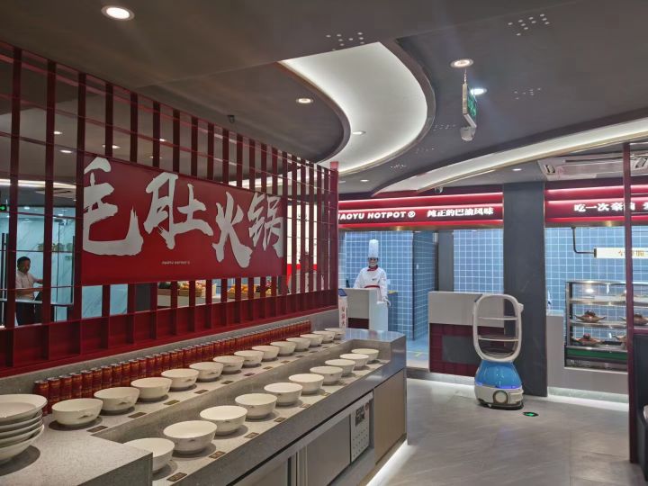 豪须胬渝鳃火锅(版纳店)