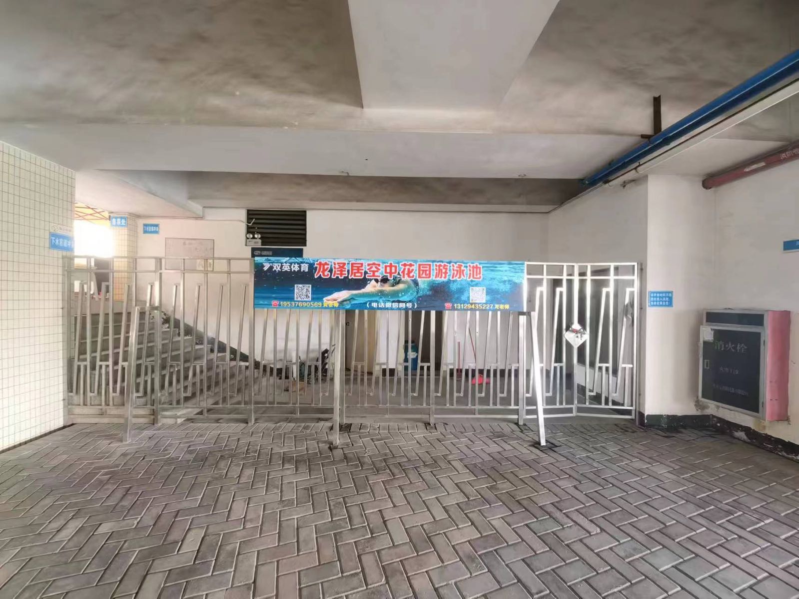 龙泽居空中花园游泳池