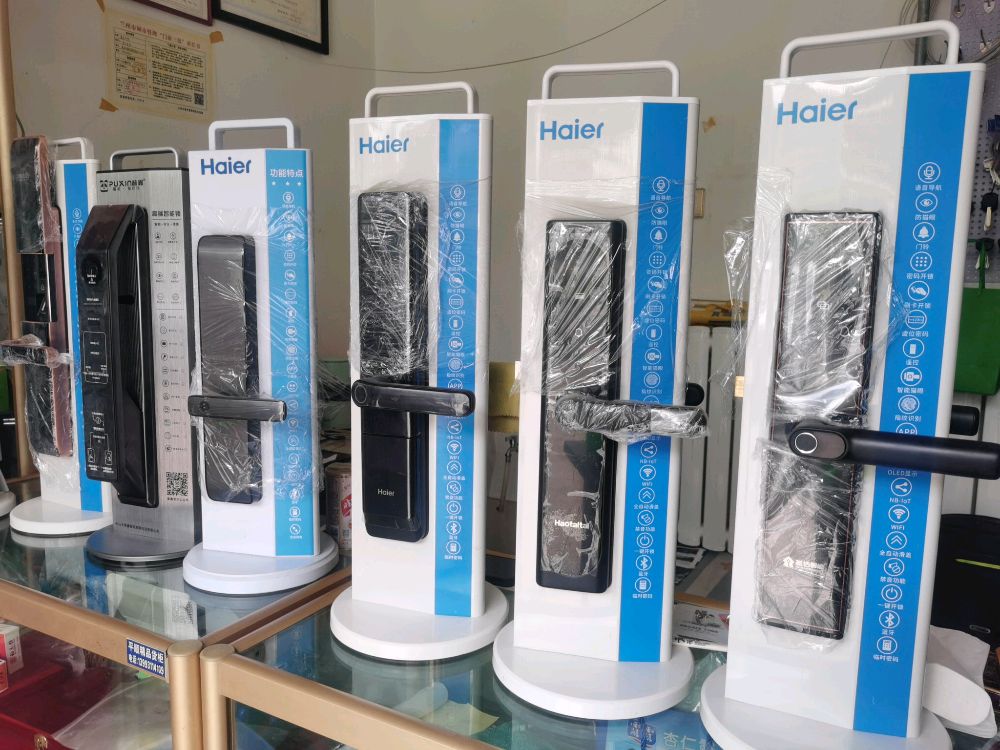 嘉成开锁服务中心