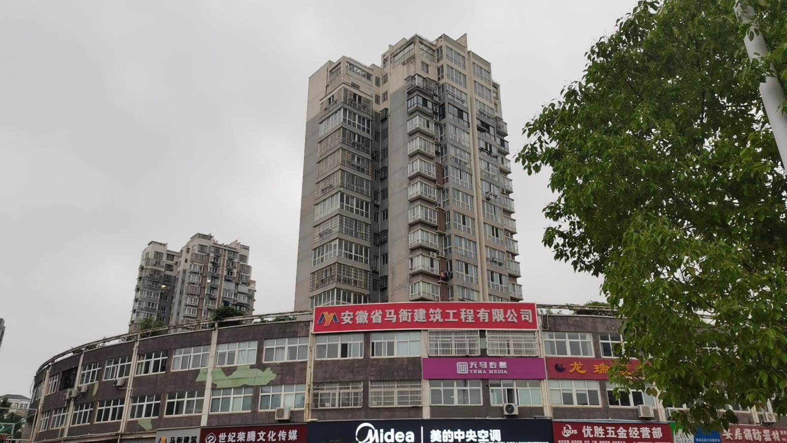 建筑竟衙膊马