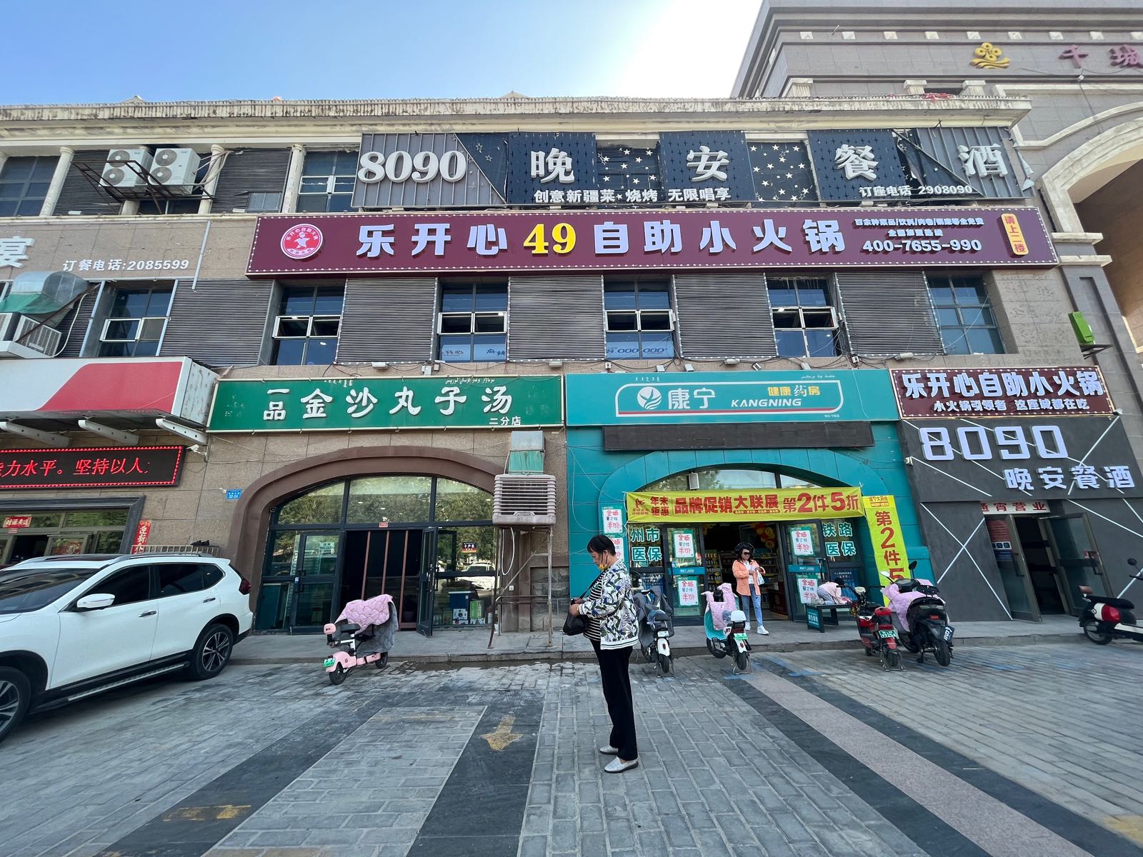 乐开心49自助小火花