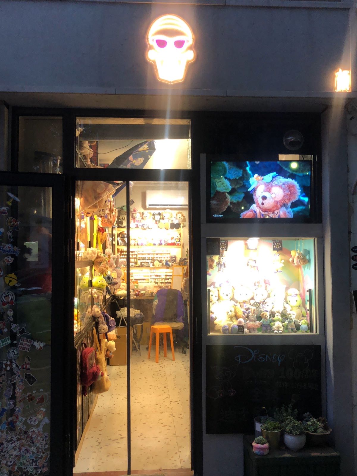 颜·达菲和他的朋友们(新华利里店)