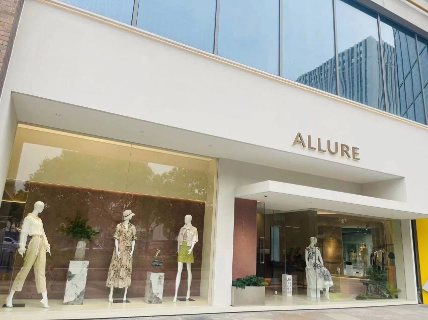 ALLURE(舟山宝龙广场店)