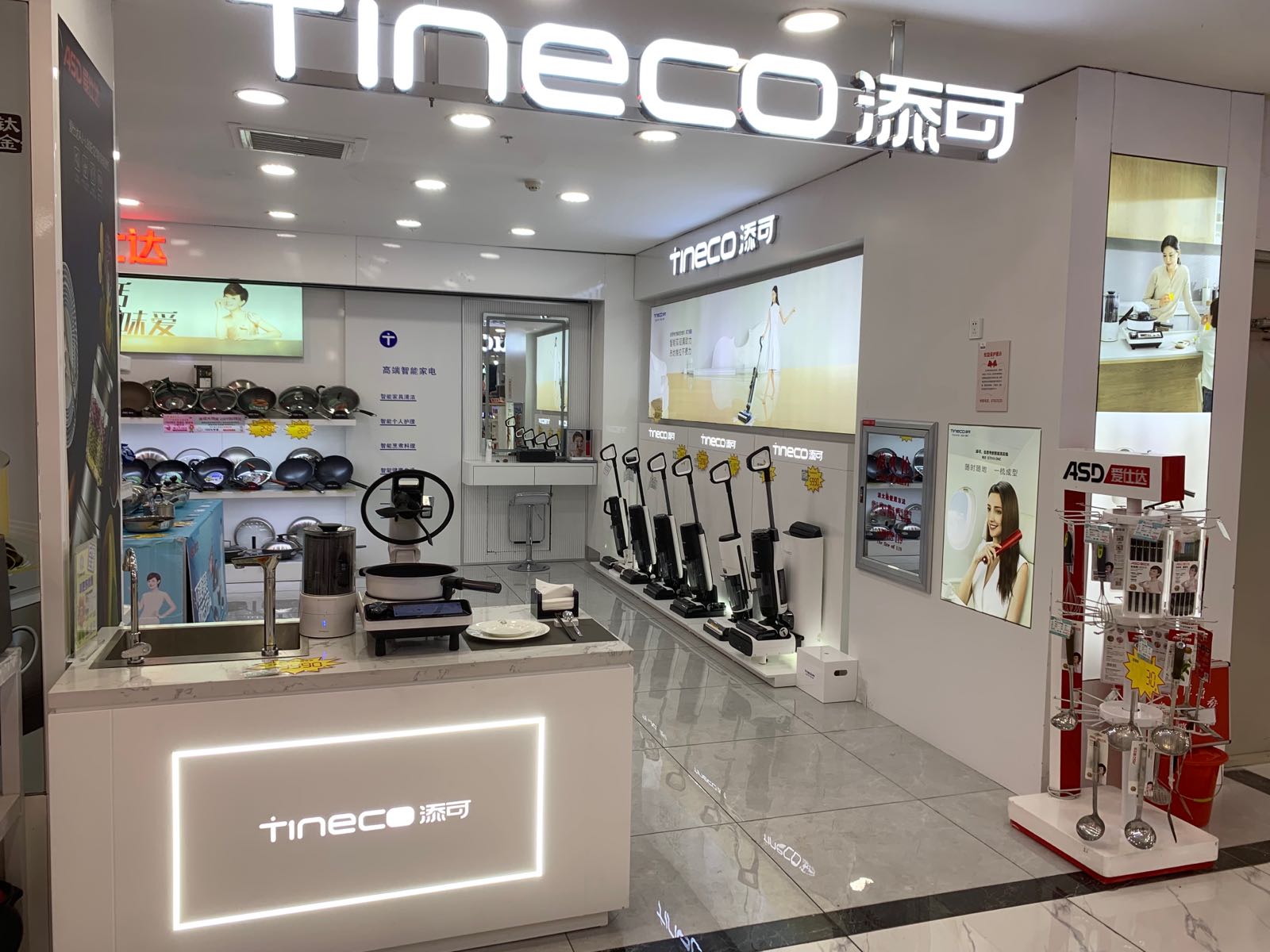 Tinemo添可(长春欧亚车百电器城店)