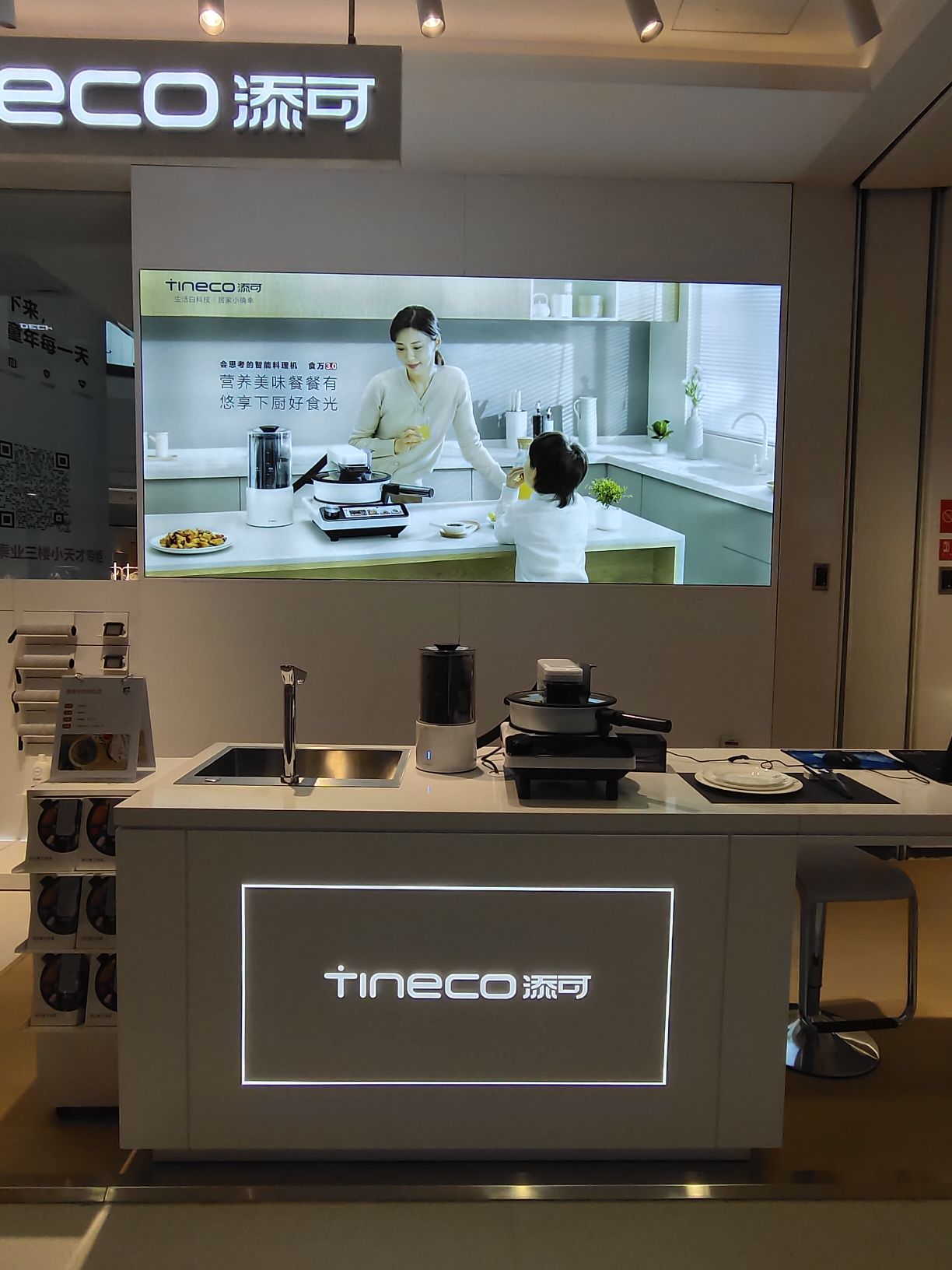 Tineco添可(大理昆百大泰业城店)