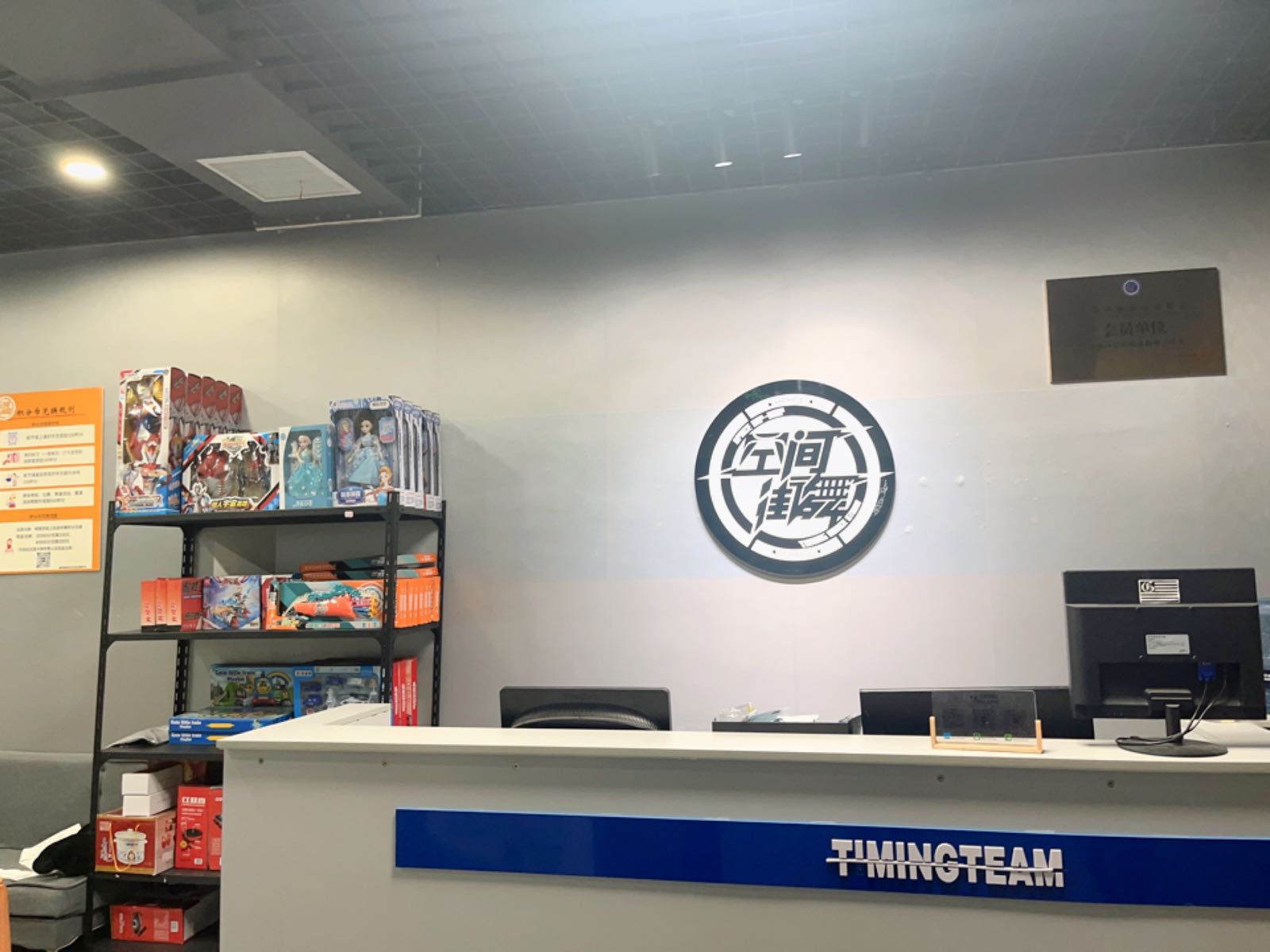 溙州空间街舞城中店
