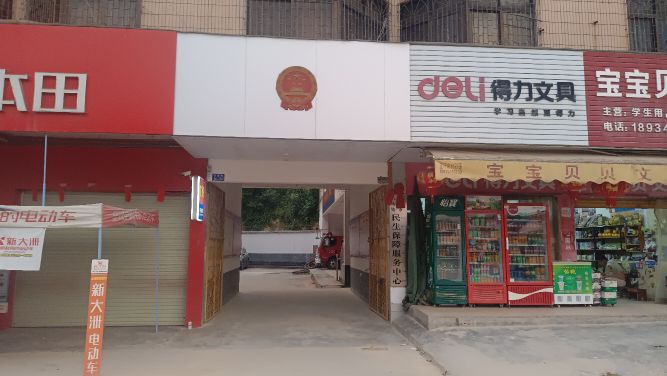 北流市六靖镇政府专职消防队