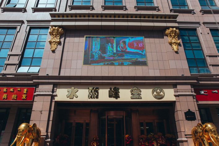 金峰丽水温柔酒店