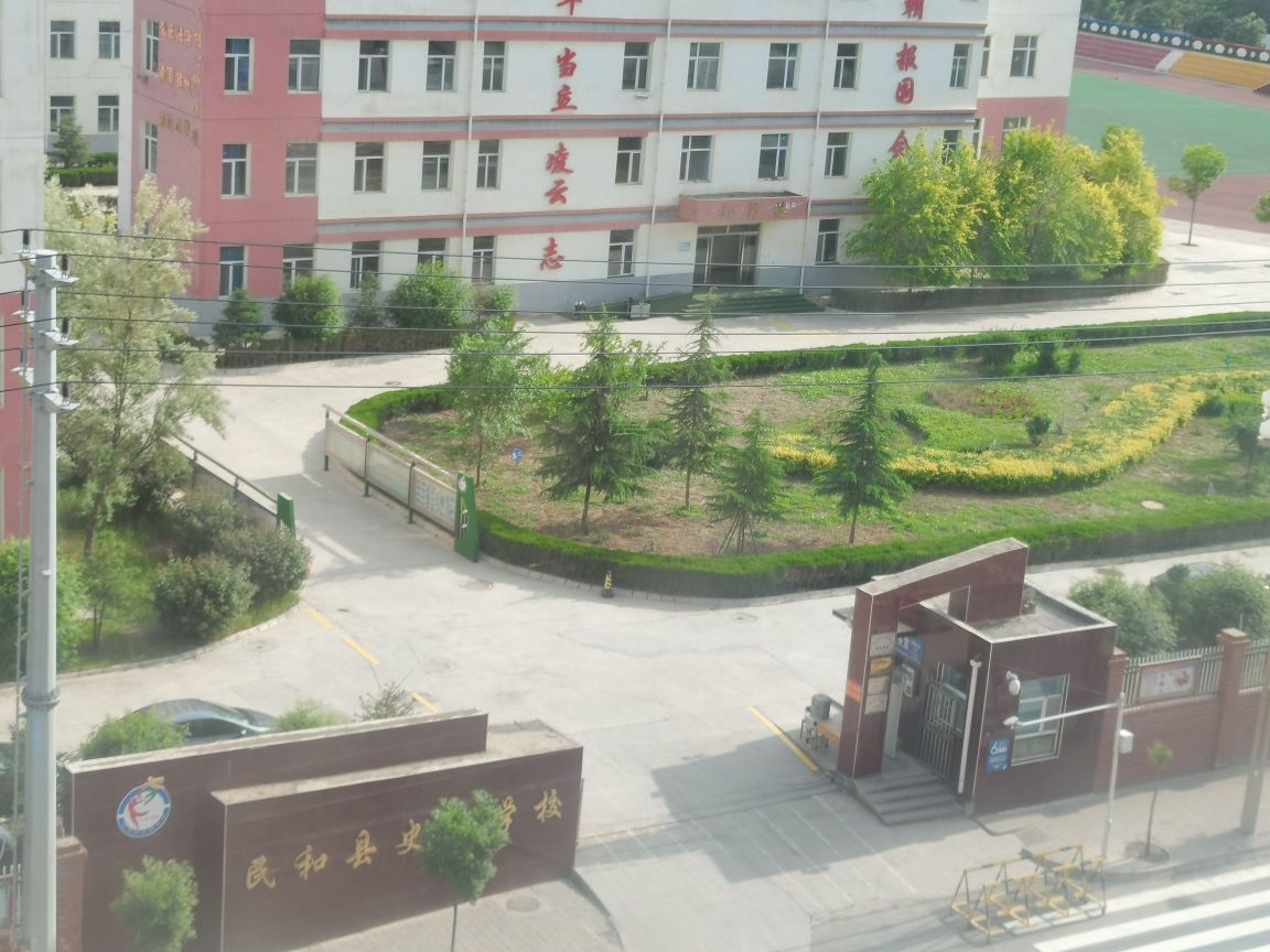 史纳学校