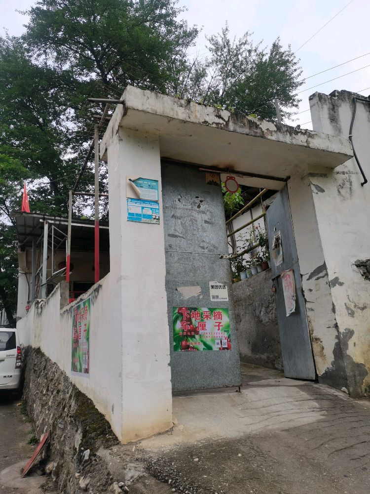 汶川麦地淑瑞家果园