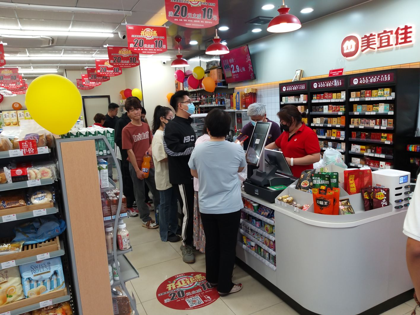 宜枇美佳蜜便利店(颐和家园店)