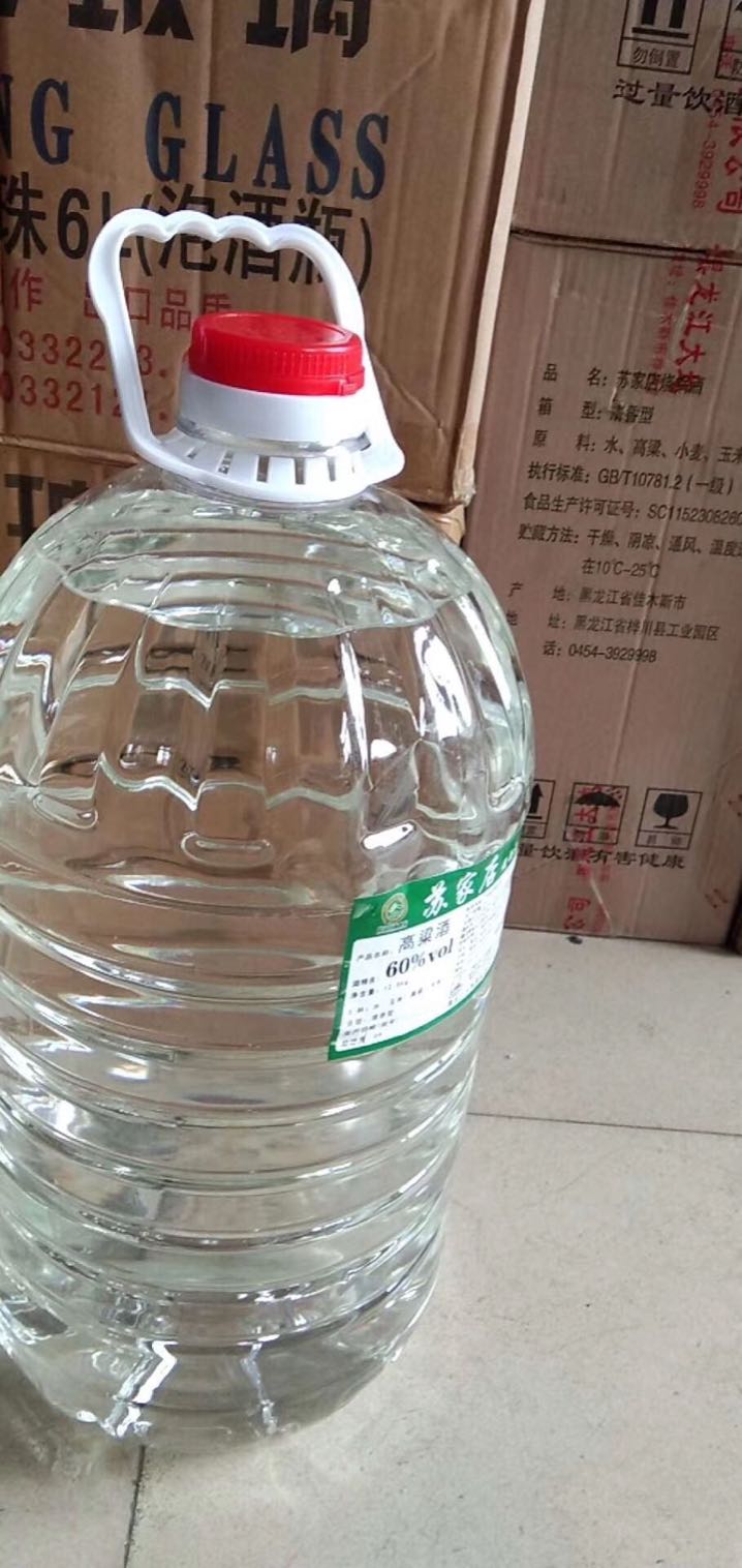 苏家店烧锅酒(城阳区总店)