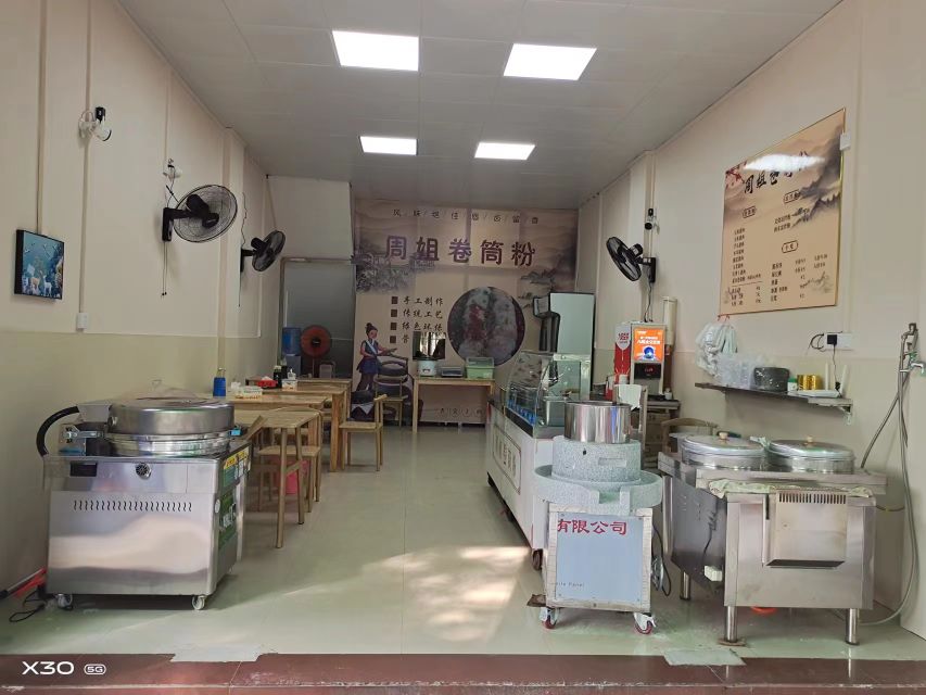 周姐卷筒粉(滨江店)