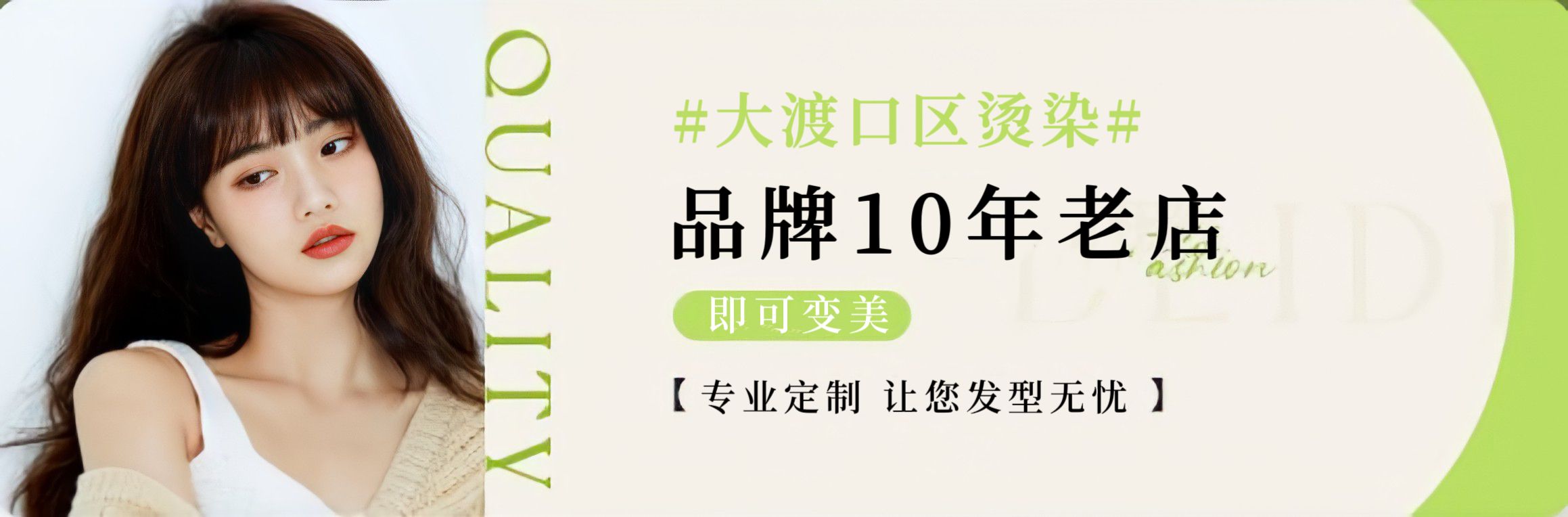 艾美潮派店(步行街春光购物广场店)
