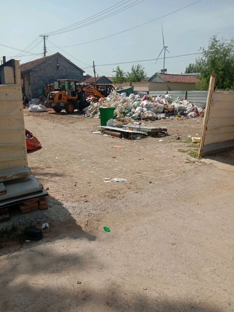 益众再生废品回收站