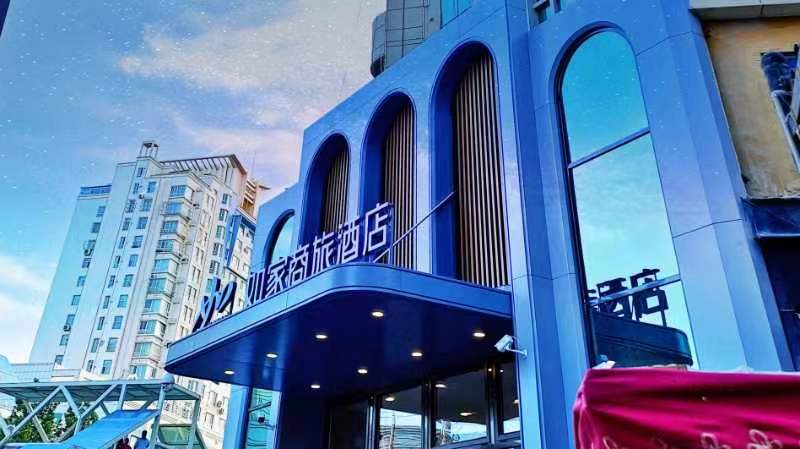 如家商旅(金标)喀什古城店)(人民西路店)