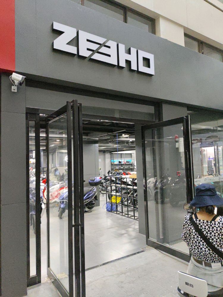 ZEEHO极核(郑州智汇港店)