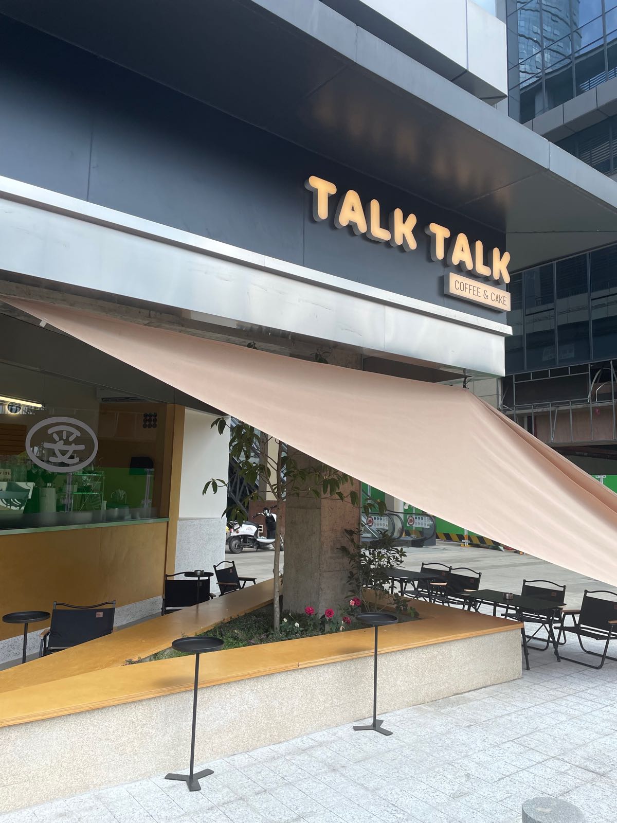 TALKTALK COFFEE妥妥咖啡(荣和天誉店)