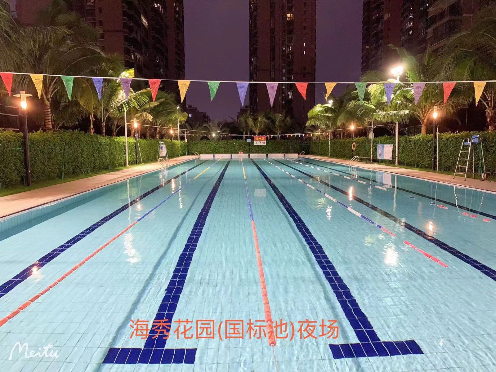 亨通·海秀花园-游泳池