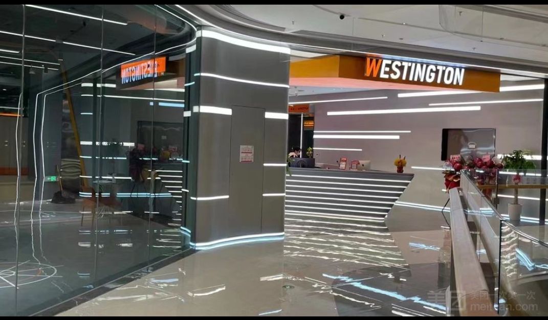 威斯汀顿游泳健身(龙湖高新天街店)