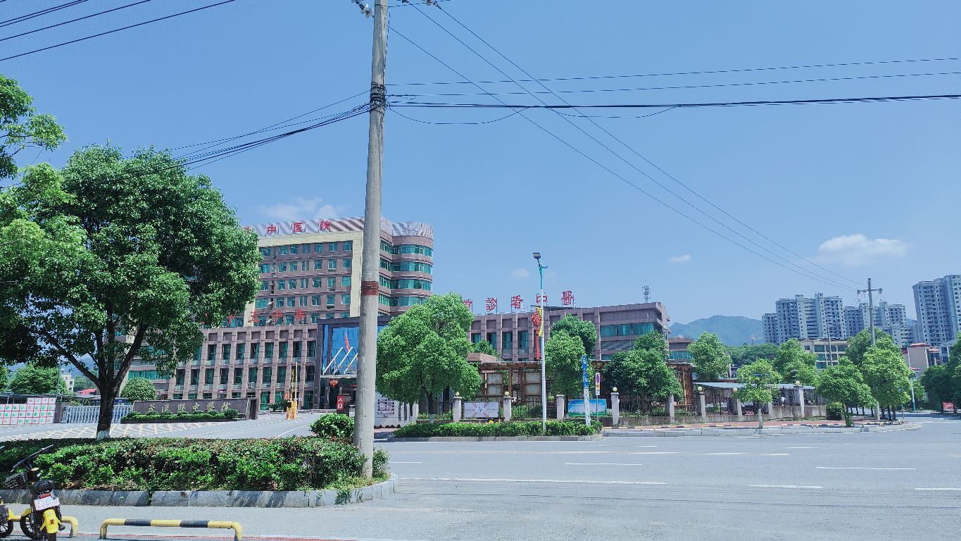 芦溪县中医院