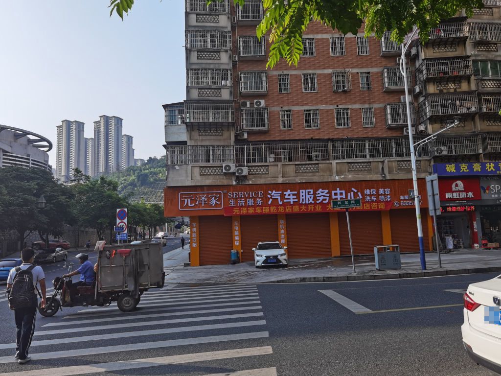 元泽家生活服务(美地店)