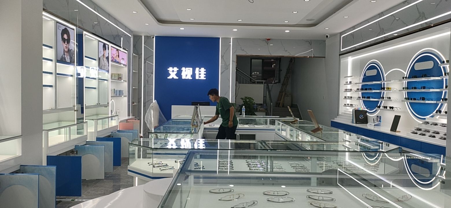 艾视家眼镜