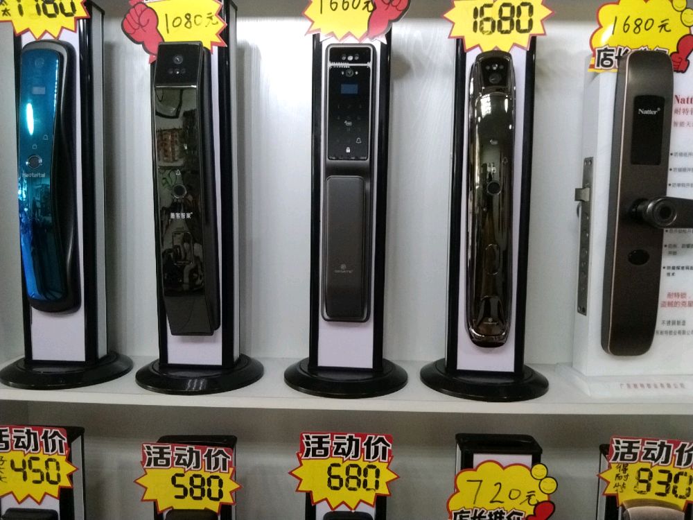 蒋氏锁业开锁换锁指纹锁(朝阳路店)