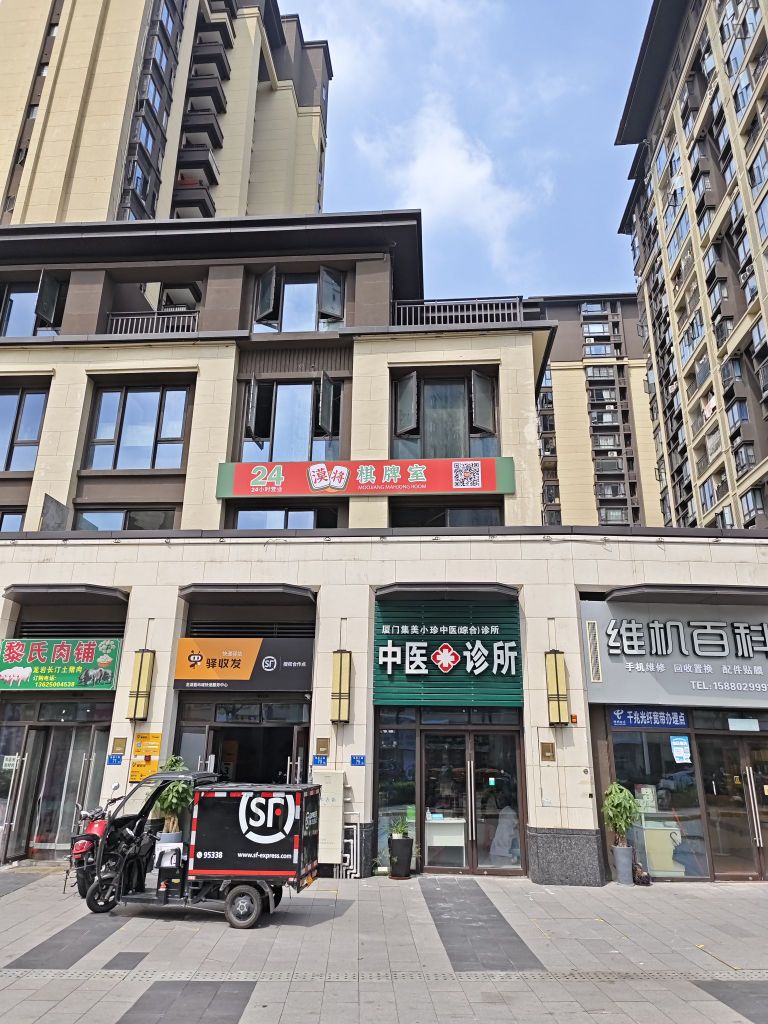 漠将气派室