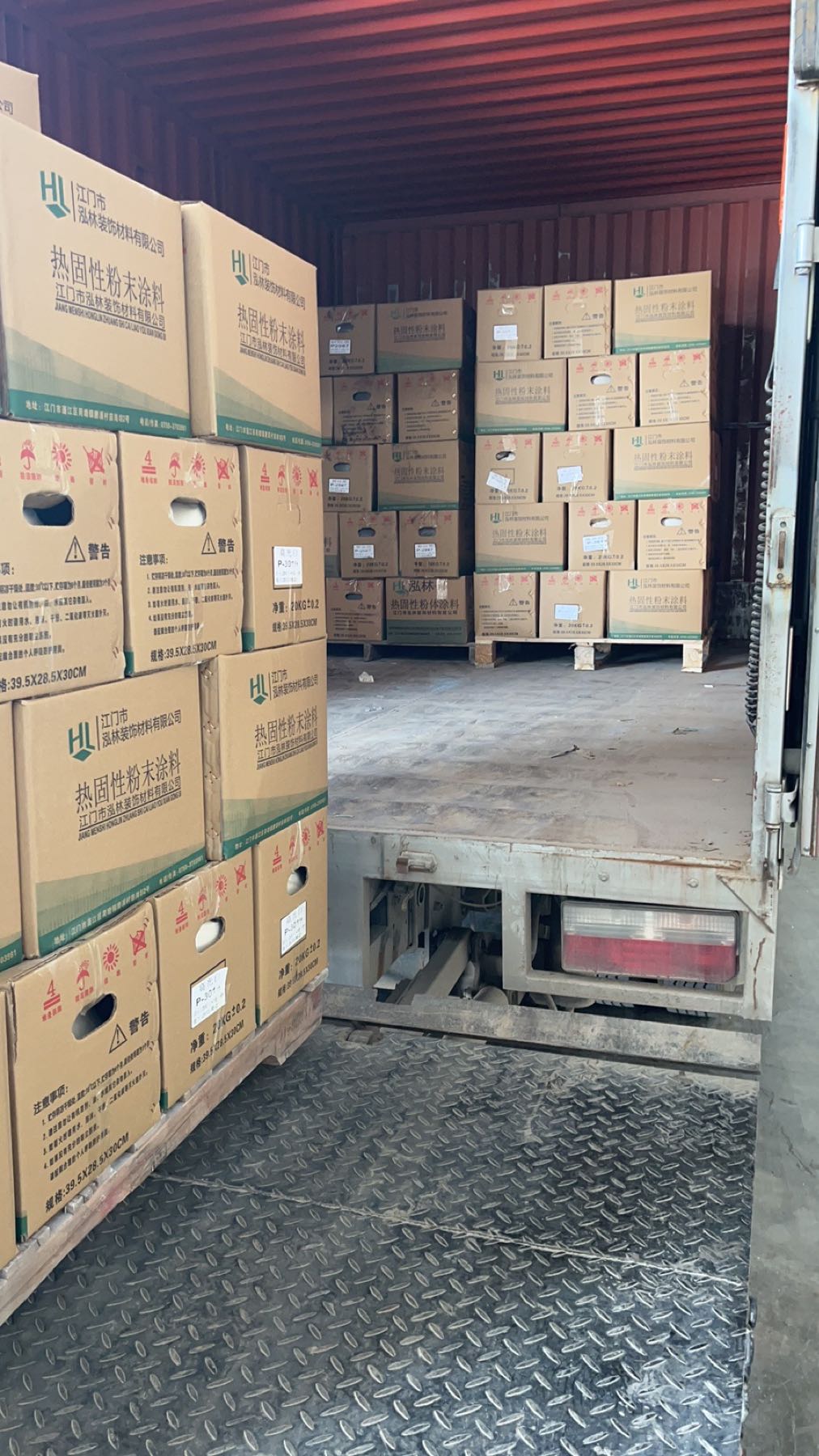 江门市泓林装饰材料有限公司