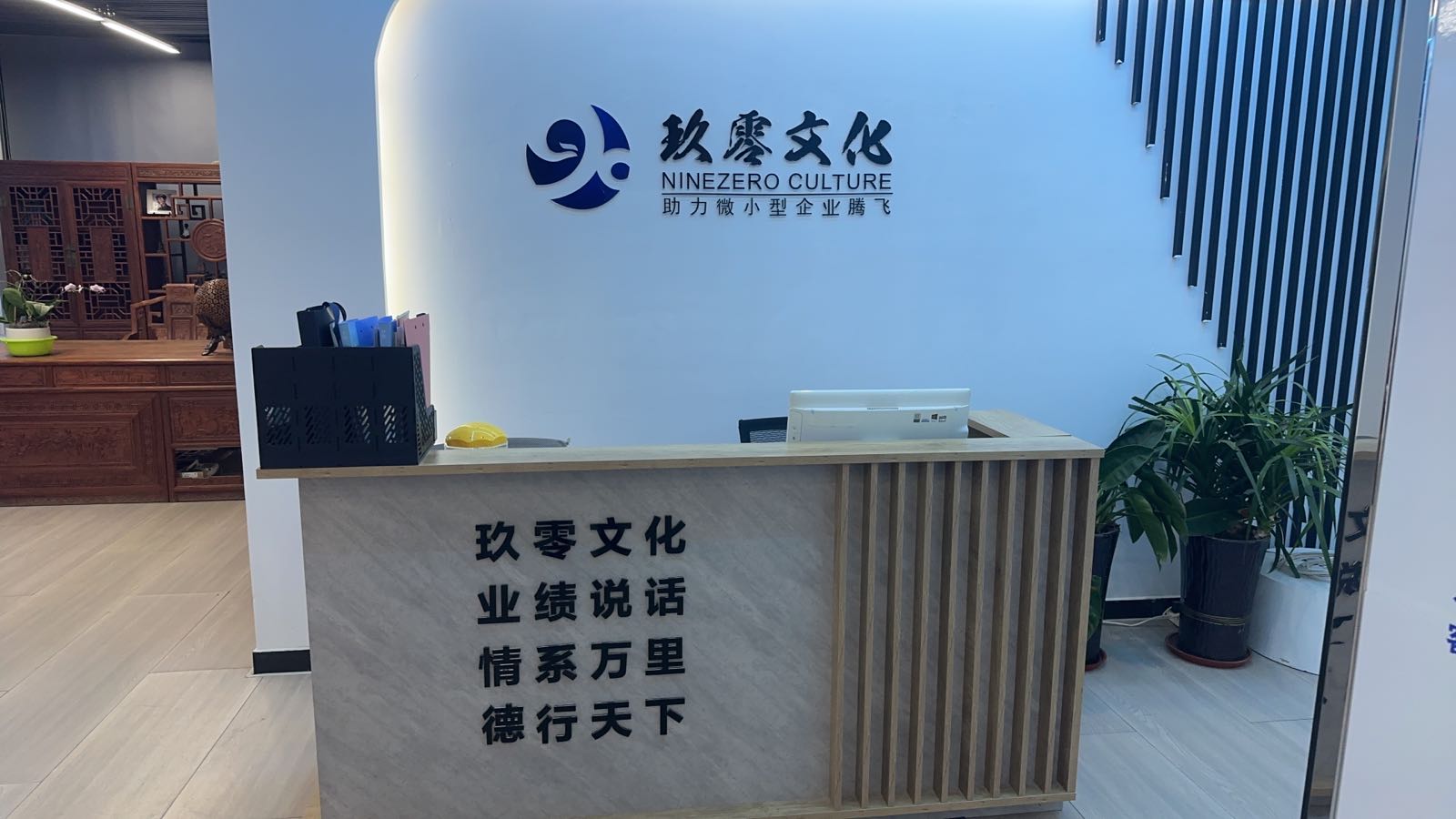 河北玖零文化传媒有限公司
