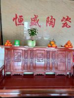 葵盛陶瓷