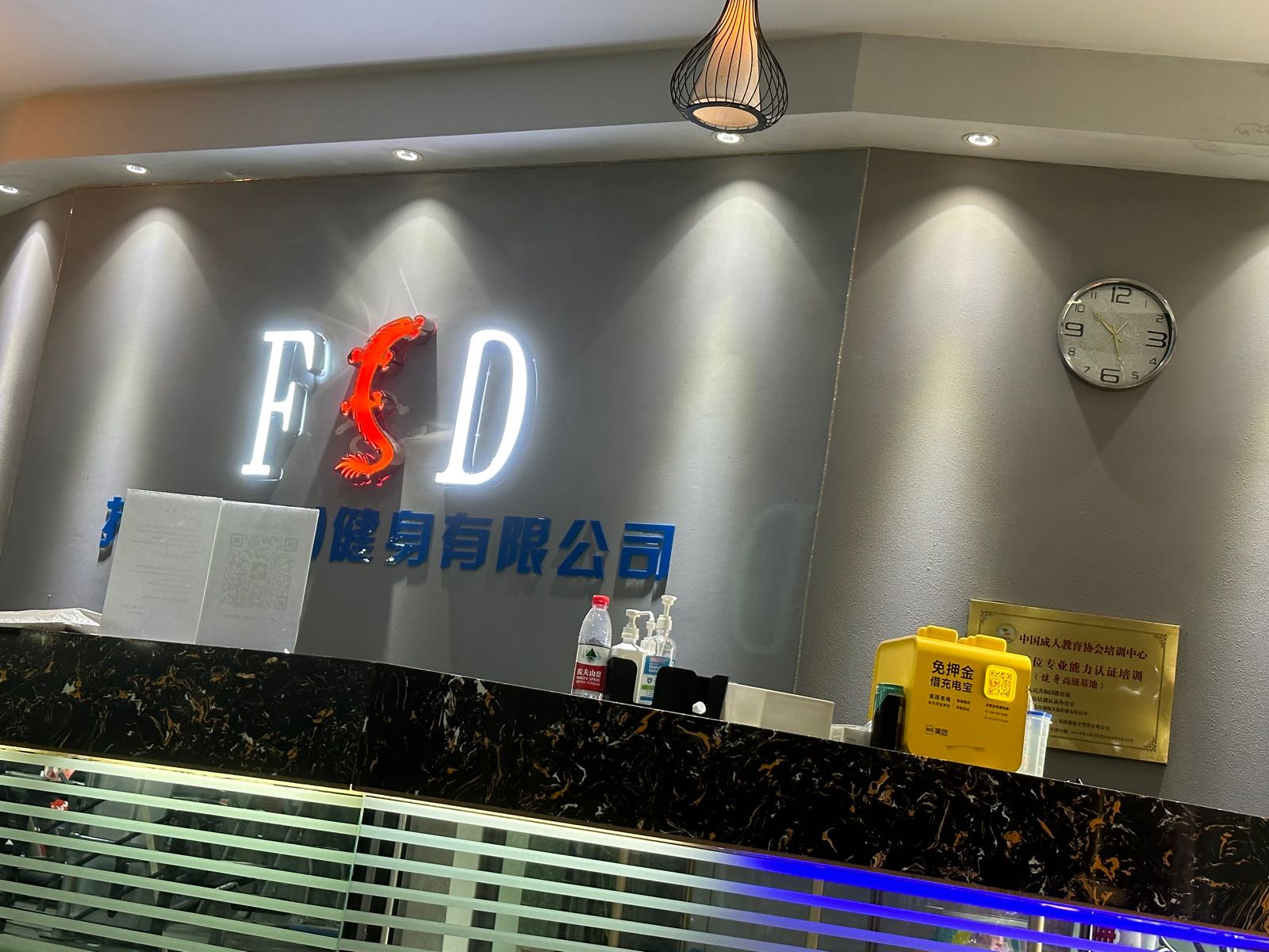 FCD游泳健身(安亭点)