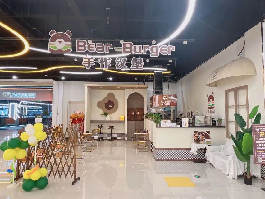 Bear burger手作汉堡