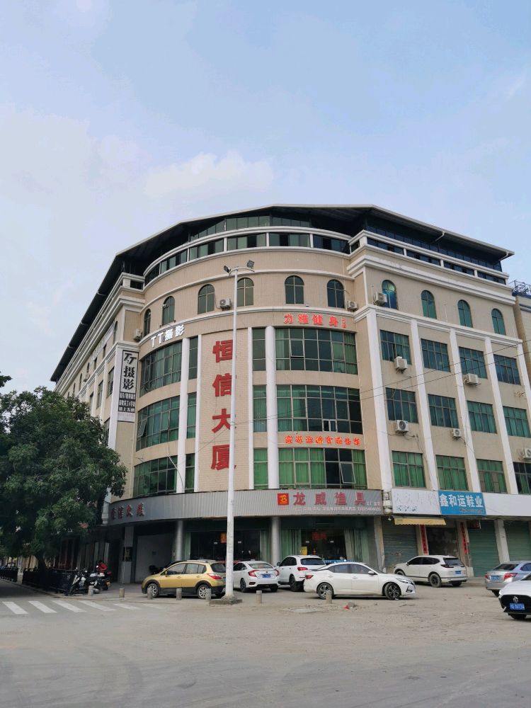 力雅健身(大岭店)