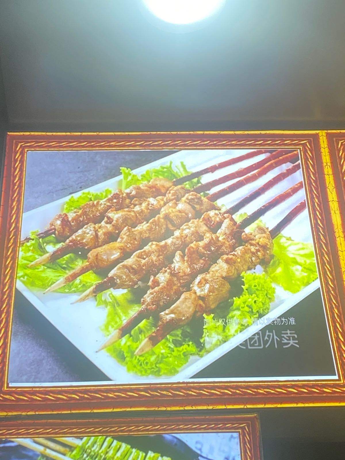 新疆兄弟烧烤(佛罗店)