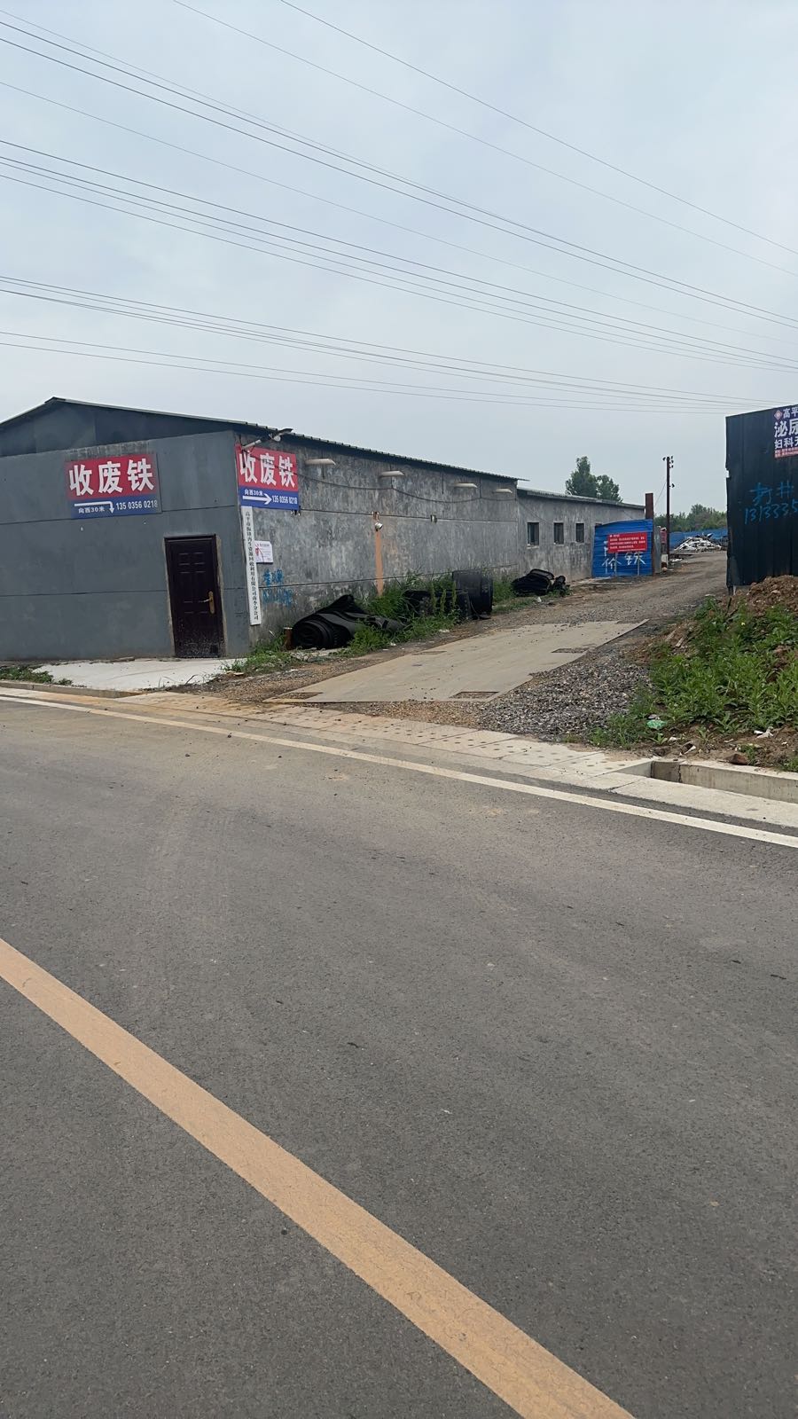 高平废旧金属回收铁铜铝