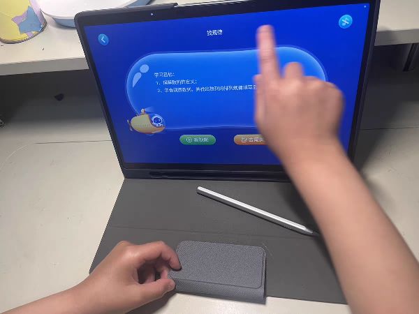 科大讯飞AI学习机慈溪楼书城店