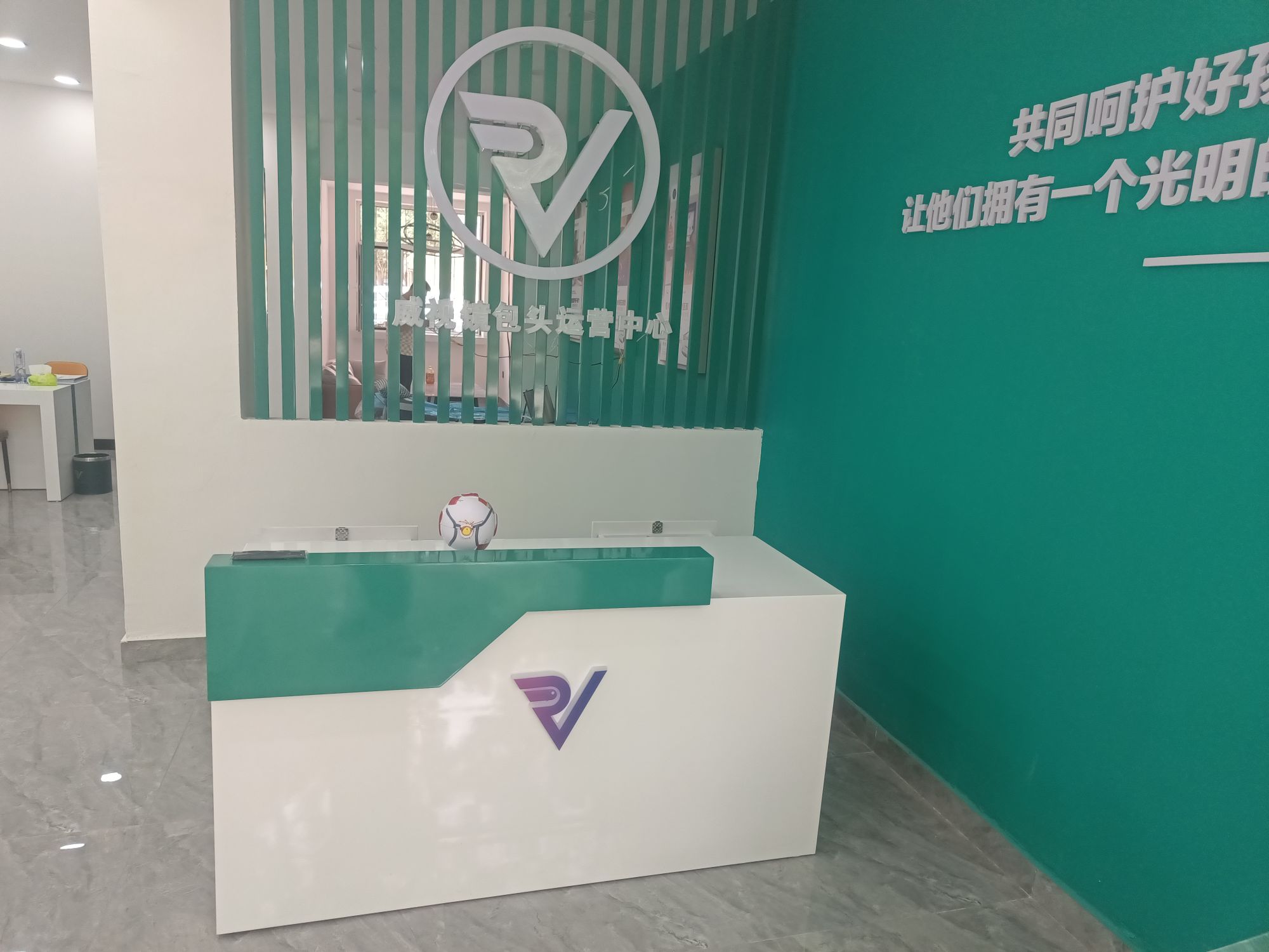 V视镜(包头分公司小分店)