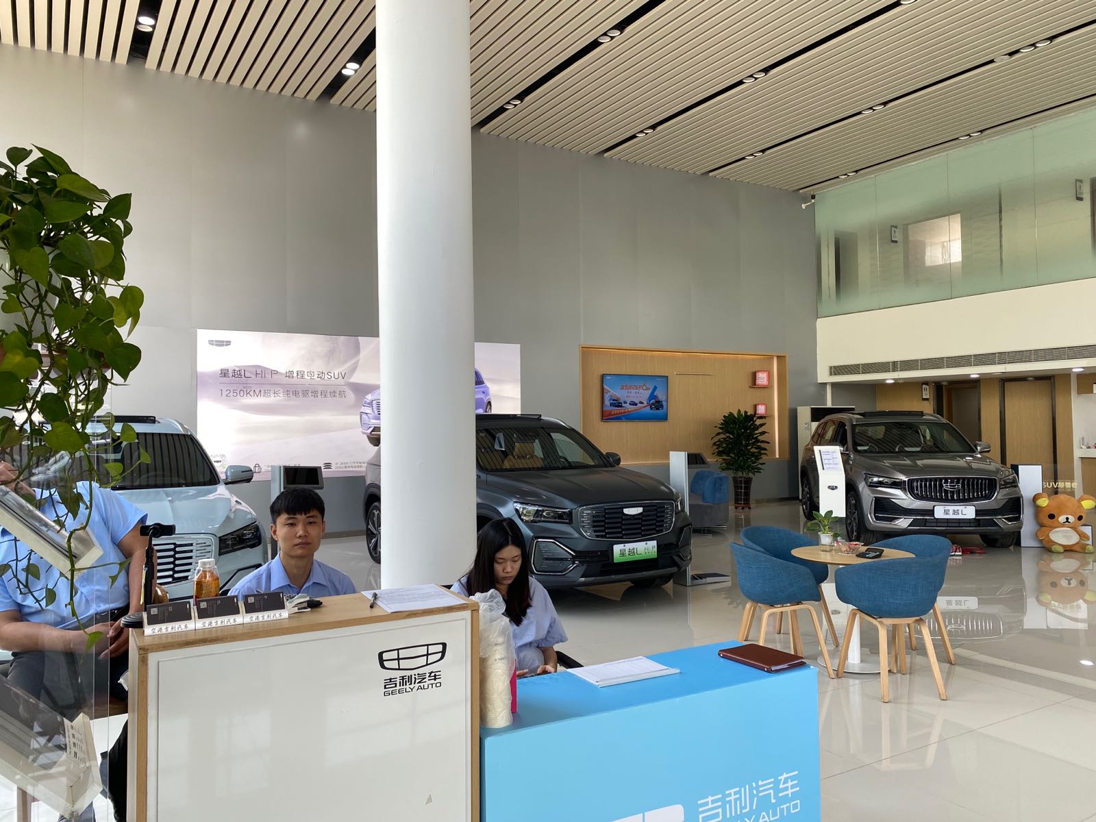 吉利汽车站(天津欣佰纳空港店)