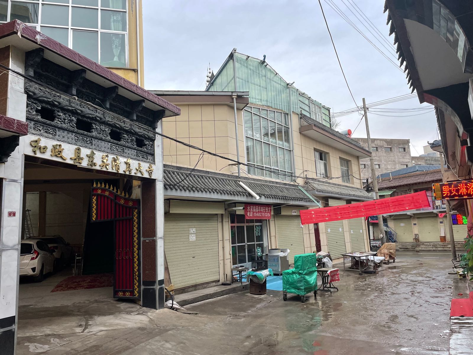和政县东关清真大寺