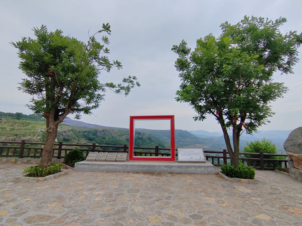 米山顶村